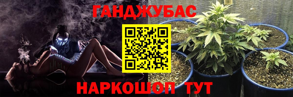 Бошки Шишки тримм  Вход с VPN  Шарыпово  Конопля марихуана 