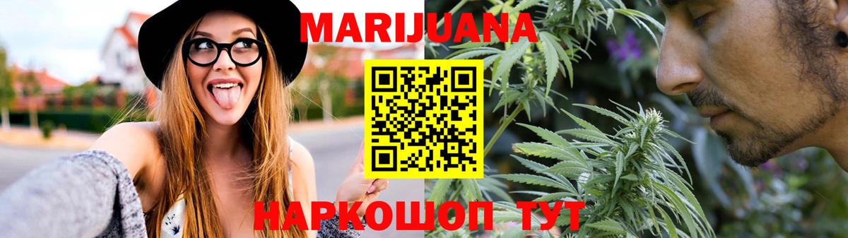 Канабис OG Kush Шарыпово